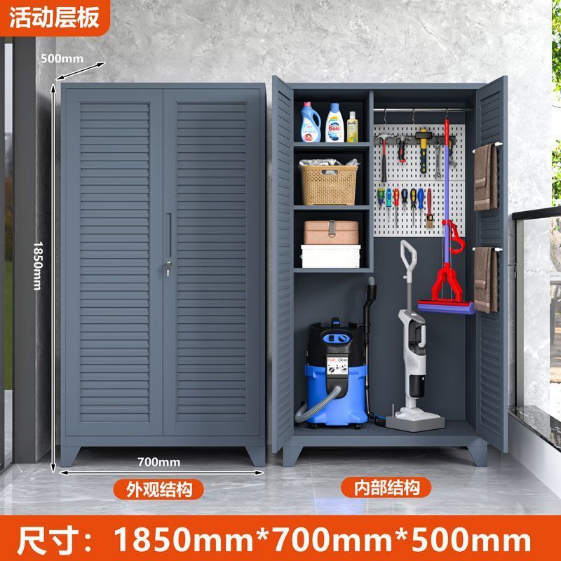 户外卫生保洁储物柜家用阳台杂物收纳柜露营装备柜庭院花园工具柜|undefined