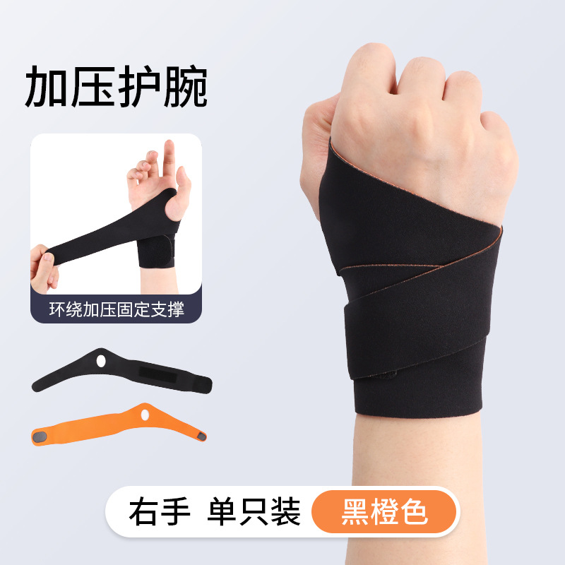 Nuevo protector de muñeca Lycra protector de muñeca deportivo fino de presión ajustable bidireccional protector de muñeca con mancuerna de bádminton