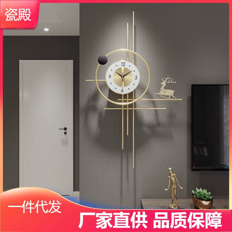 Creative fashionable wall quartz watch, light luxury style, simple and elegant design