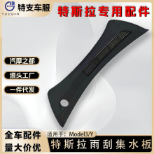 �m�����˹��modelYԭ܇������܇�����Ό����弯ˮ��model3��ˮ