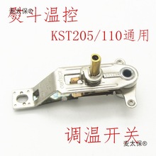 ��ٶ��ؿ���ͨ�Üض��{���_�PKST110/205�Cе�{������ɝ���̫��