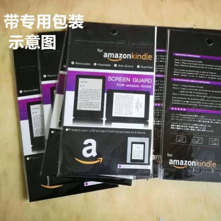Подходит для Amazon Kindle Paperwhite1/2/3 пленка KPW123 матовый PET мягкий