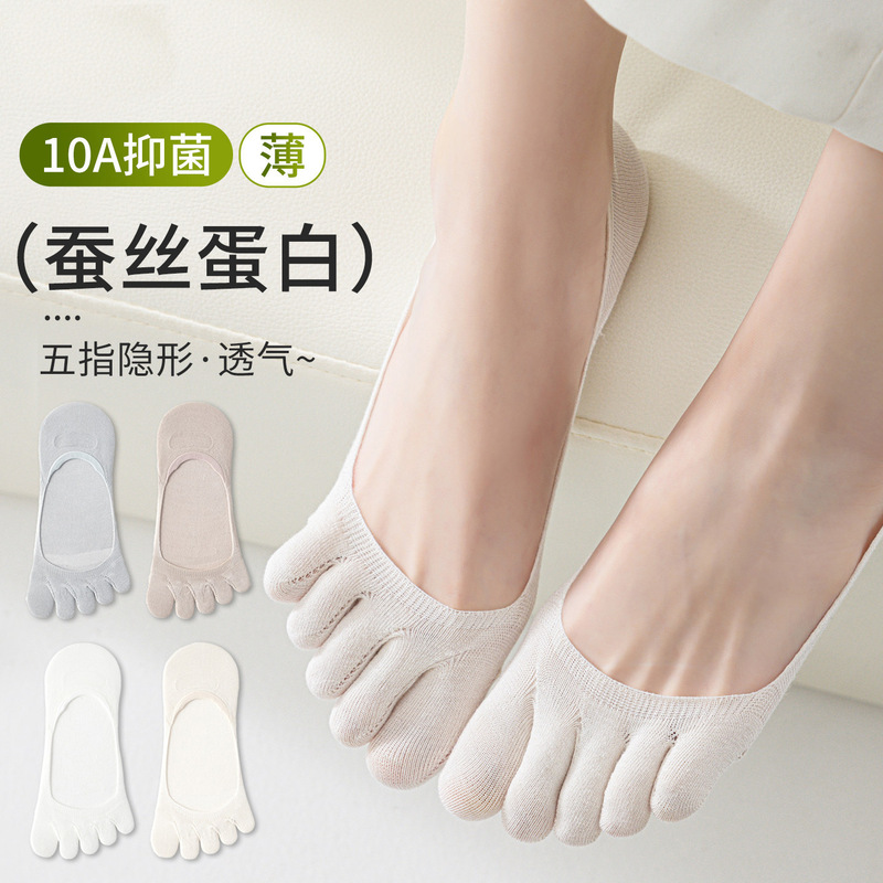 Women's Five-Toe Silk Socks for Spring and Summer, Invisible, Breathable, Non-Slip, No-Slip Heel, Sports Socks, Five-Toe Socks Women's Five-Toe Silk Socks for Spring and Summer, Invisible, Breathable, Non-Slip, No-Slip Heel, Sports Socks, Five-Toe Socks