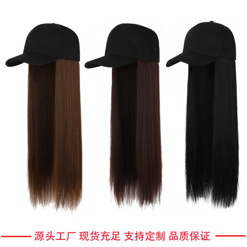 Wig with hat, one-piece long straight hair, fashionable new chemical fiber hair wig cap, European and American foreign trade factory wholesale