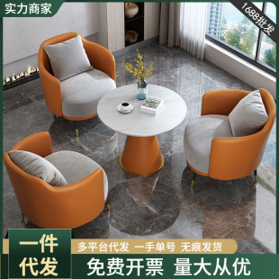 休闲简约轻奢沙发茶几组合酒店接待售楼处洽谈桌椅美容院会客桌-阿里巴巴