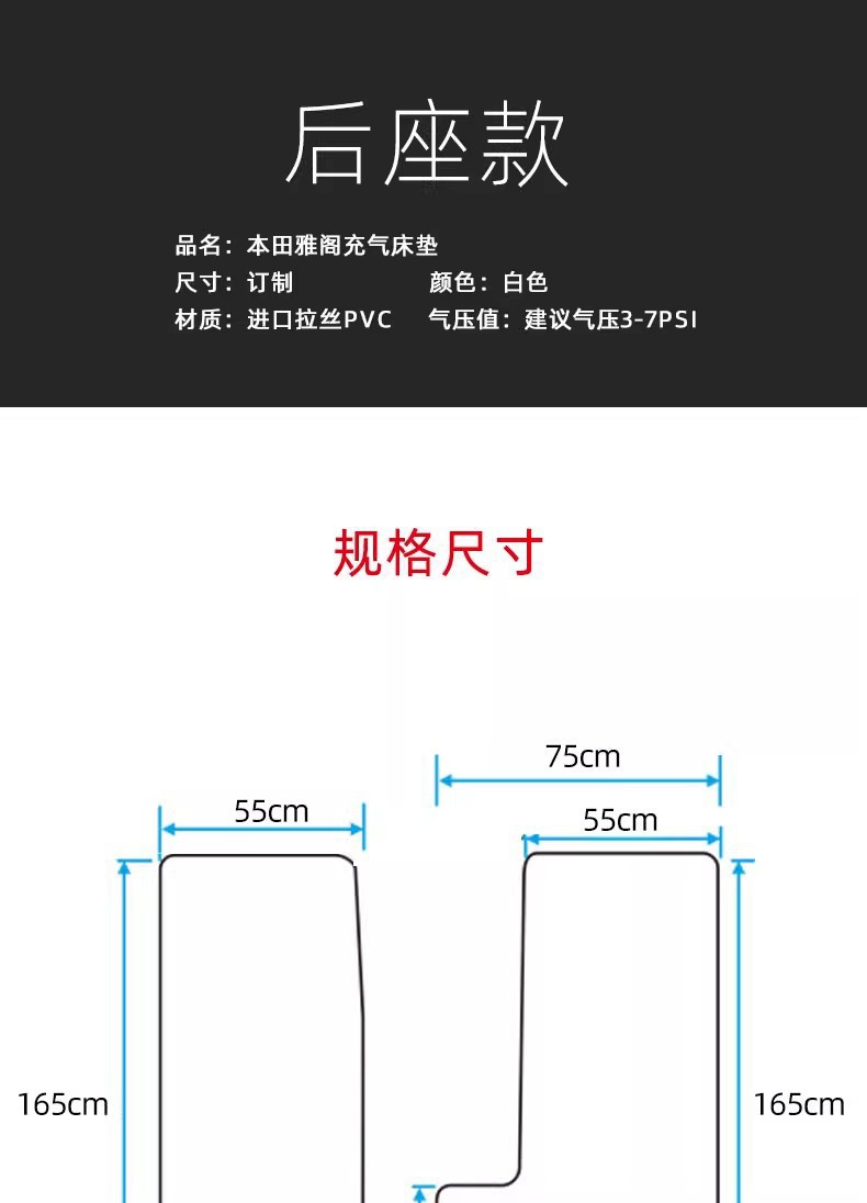 Outdoor Car-Mounted Inflatable Mattress, Thickened Camping Mattress for Outdoor Use, Suitable for Front and Rear Seats of Self-Driving Cars