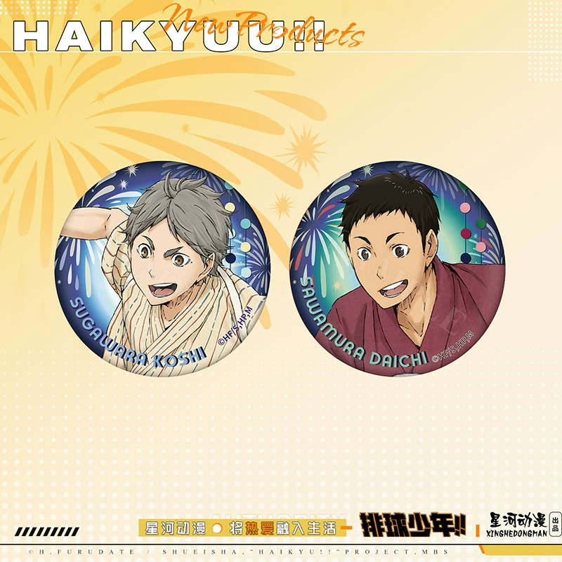 Китайский сериал Xinghe Anime Volleyball Подростки Сяньсян Сяньян Фейсюнь серия двойной вспышки эмблема слепая коробка
