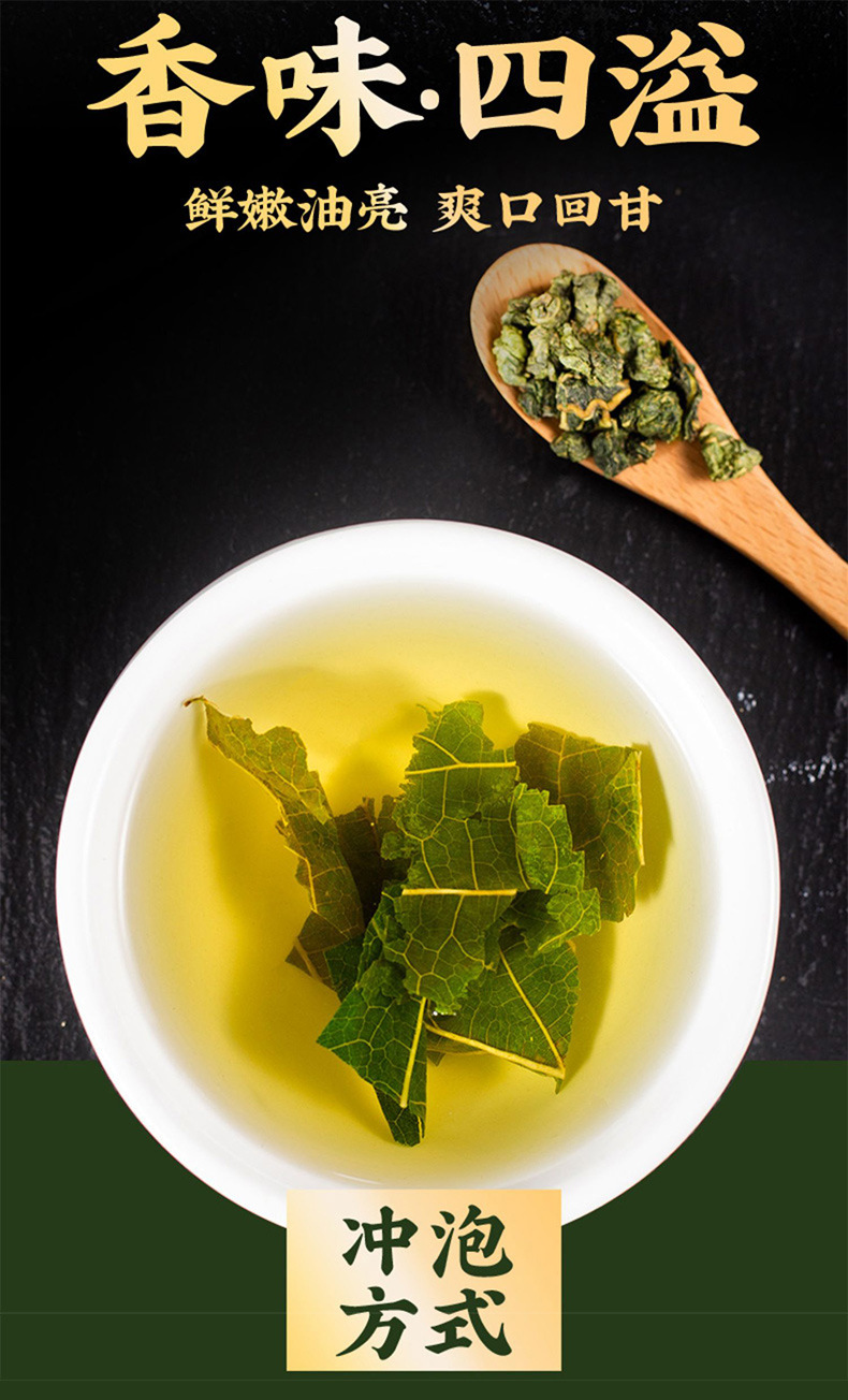 Mulberry Leaf Tea Sang Ye Granules 500g Dried Folium Mori Herbal Tea for Daily Brewing preparation