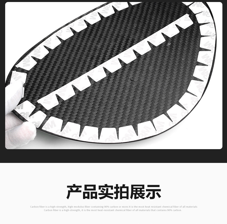 Cross-Border Applicable to 22 Models of Subaru Brz and Toyota Real Carbon Fiber Fuel Tank Cap Dry Carbon Exterior Modification Parts