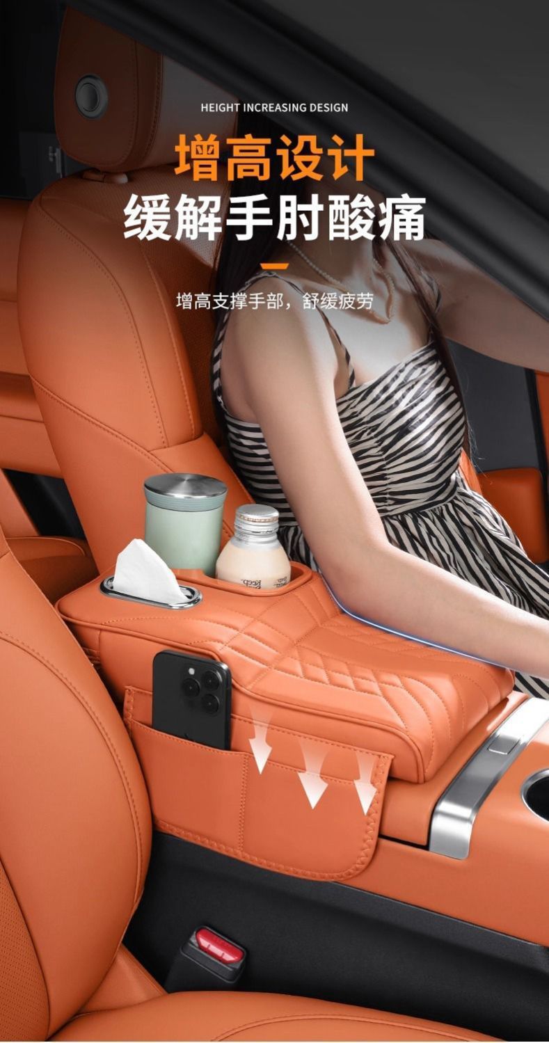 Car Multifunctional Armrest Box Heightening Pad, Universal Central Protective Cover, Elbow Rest, Tissue Holder, Cup Holder, Car Accessories