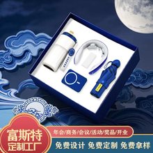 保温杯礼品伴手礼实用礼物公司周年庆年会送客户员工礼品定制logo