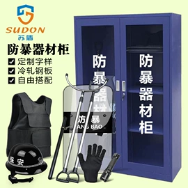 安保防卫用品;交通警示灯;防割手套