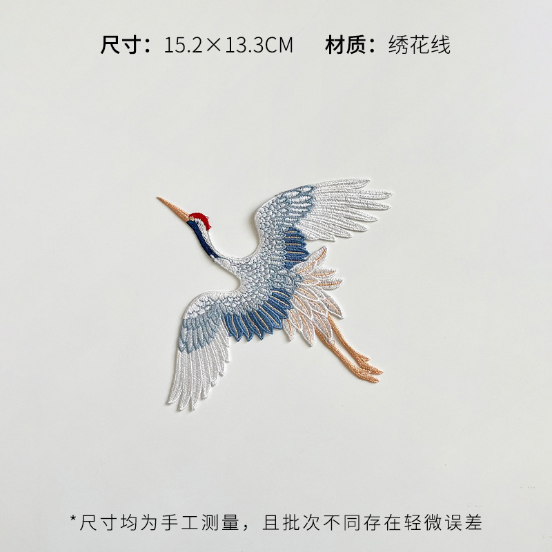 芯苼 中秋节新品中式刺绣布贴节日礼品手工diy装饰配件鲜花束资材|undefined