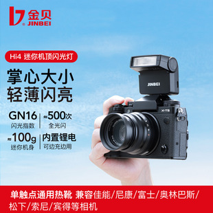 ��ؐhi4����C��W���η�΢�����C��ѥ����yС��ͨ�ÔzӰ��