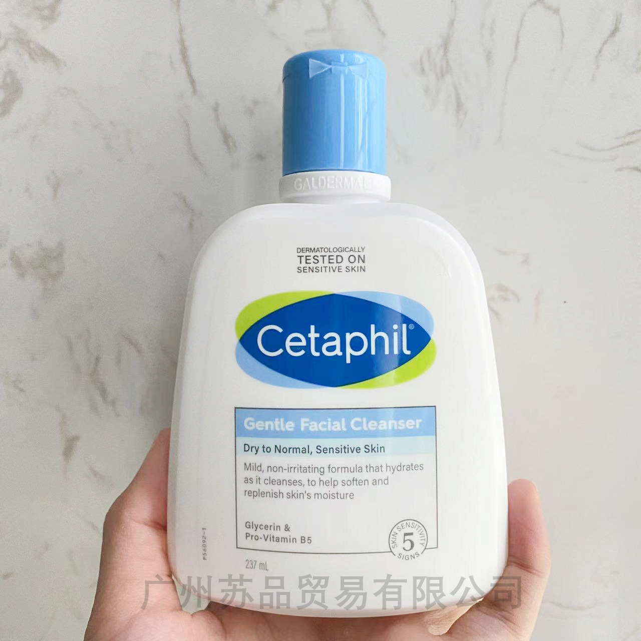 Transfronterizo sitaf limpiador facial Suave hidratante no estimulación limpieza profunda limpiador facial limpiador 237ml