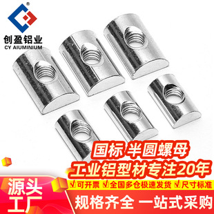��A��ĸ���˻��K3040M4M5M6M8̼��ķ�T�ͻ��K��ĸ