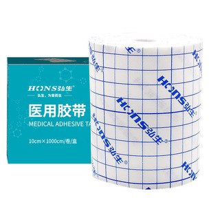 Hongsheng Spunlace Non-woven Dressing Roll 10cm * 10m Medical Breathable Tape Black Paste Sanfu Paste Sanjiu Paste