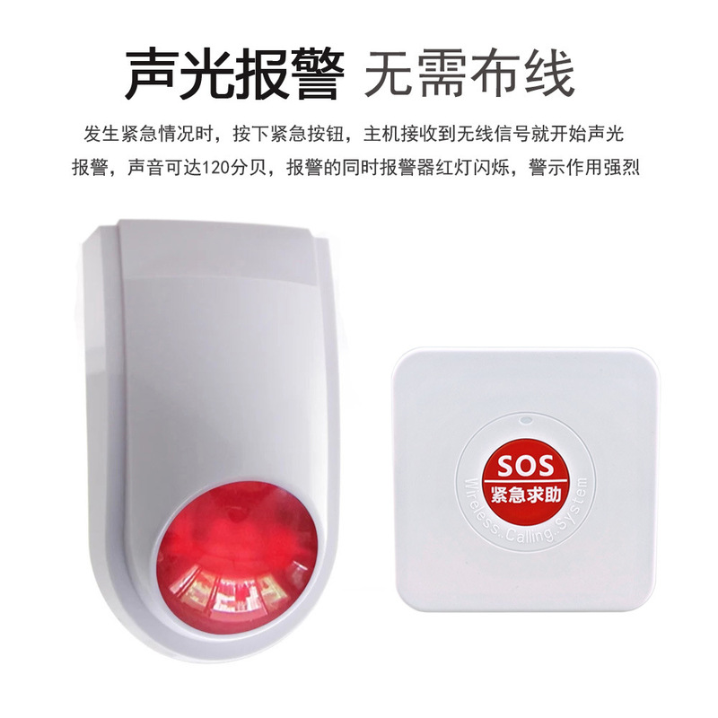 障害者トイレは警報器を助けてくれます。|undefined
