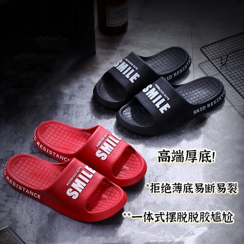 Men's Summer New Fashion Trend Outdoor Wear Beach Sports Thick Sole Home Use Couple Indoor Home Slippers for Women