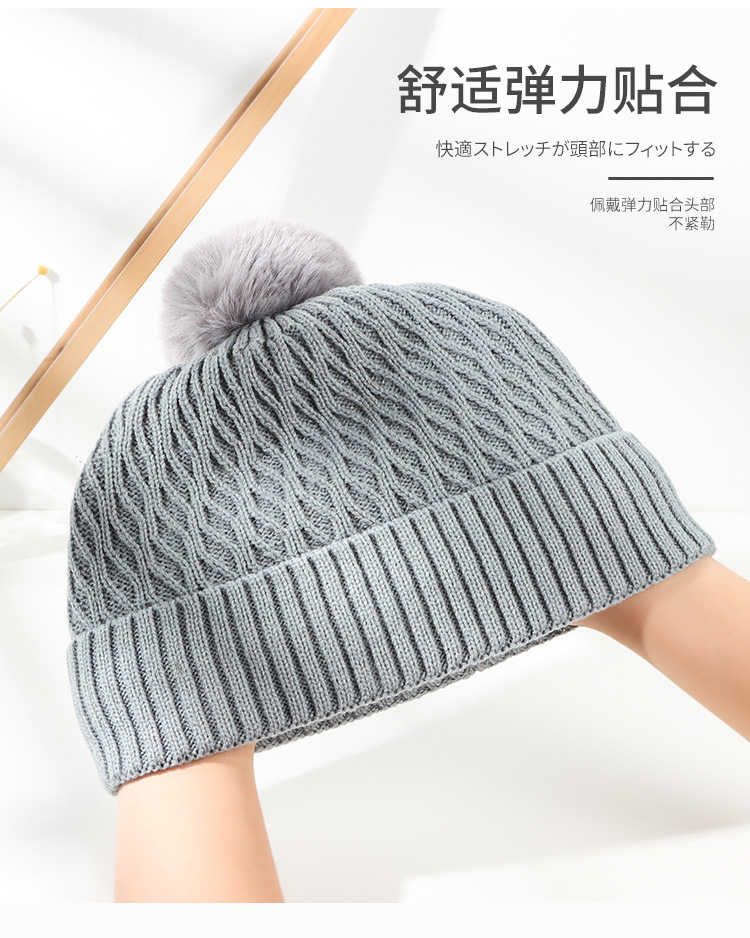 螺纹兔毛毛球翻边针织帽详情_08.jpg
