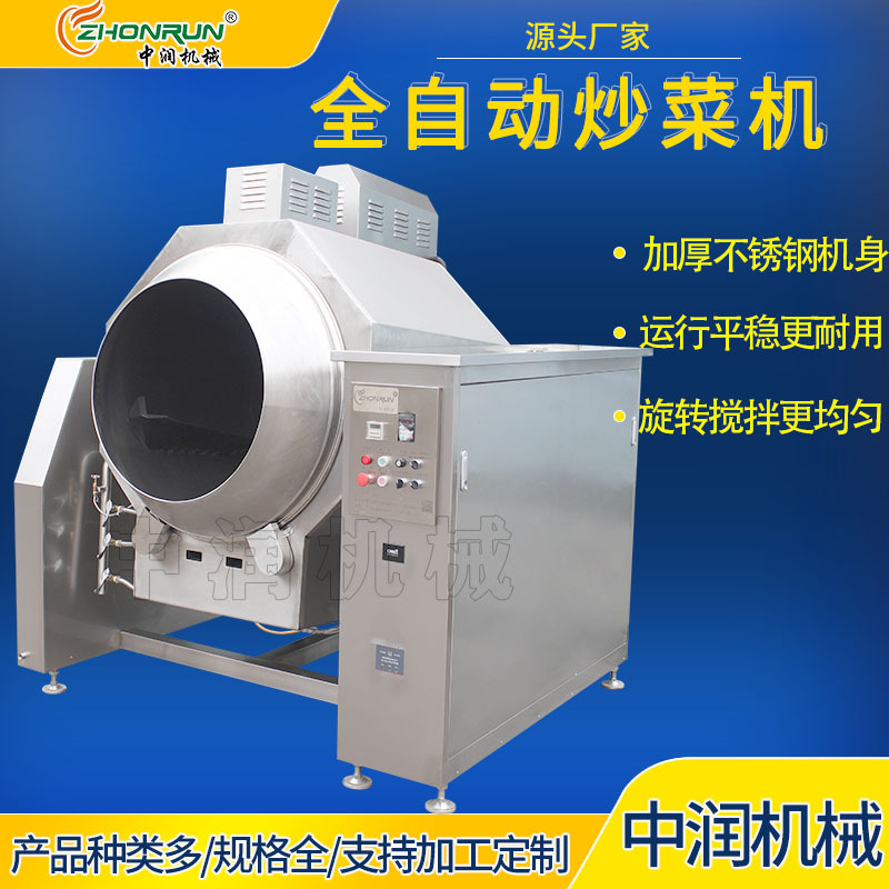 农作物粮食干燥机  全自动矿砂烘干机  银杏叶滚筒干燥机