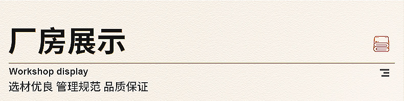 内页（毛巾）_25