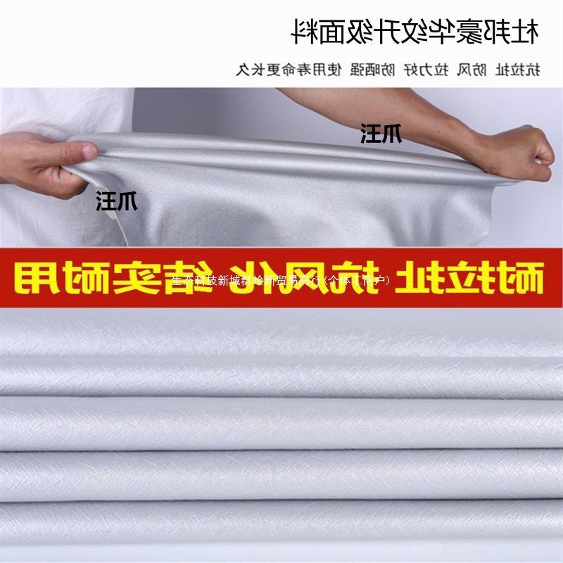 2023款广汽本田缤智专用汽车衣车罩加厚防晒防雨隔热滨智车套|undefined