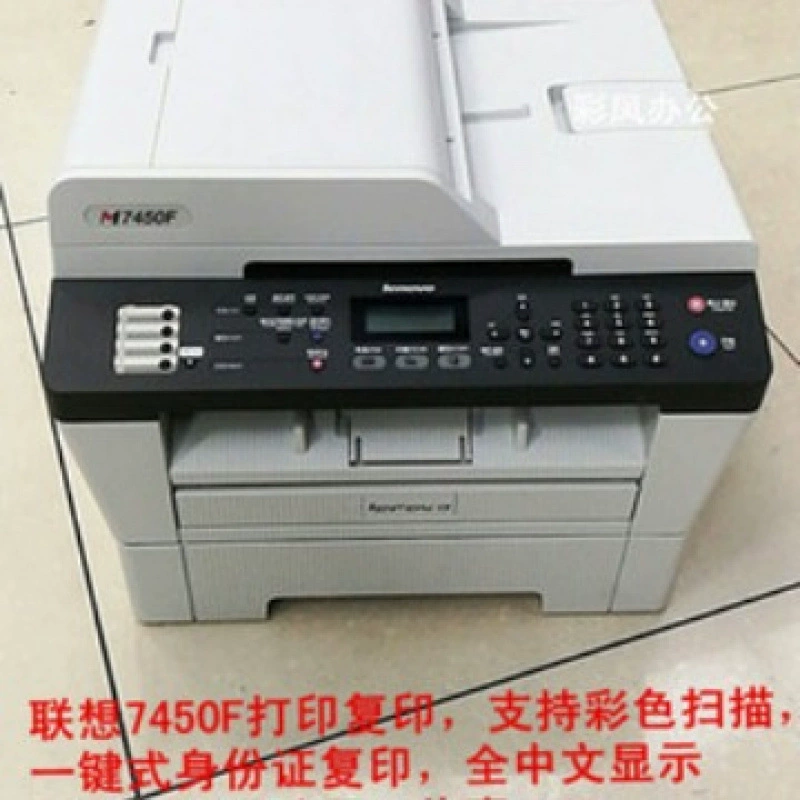 Секция не поддерживает двухстороннюю печать Brother 7060D 7055 Lenovo 7400 7450 7250 принтер с автоматической двойной печатью