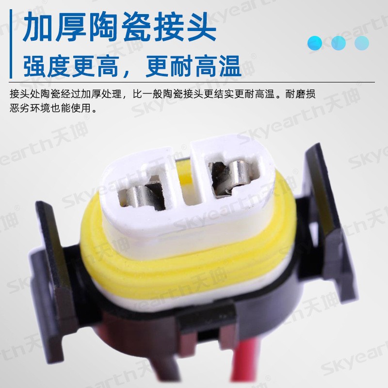 Fabricante en stock H11 para la modificación del faro del automóvil soporte de lámpara de niebla arnés de cable enchufe de bombilla enchufe de cerámica resistente a alta temperatura