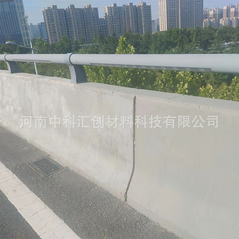 混凝土防碳化涂料 底涂环氧树脂面涂混凝土有色防碳化防护剂厂家