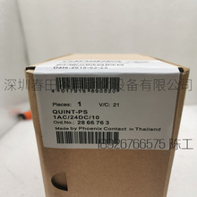 ��Ʒȫ��ԭװ���ص�ԴQUINT-PS-100-240AC/24DC/10 2938604 29386