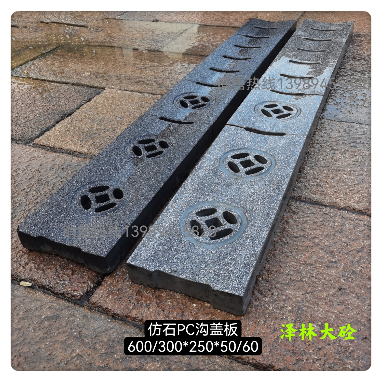 源头厂家直销仿石预制混凝土导水槽排水沟盖板