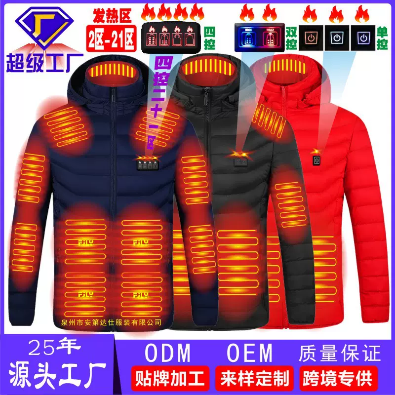 跨境发热棉衣连帽智能发热服户外情侣保暖电热全身恒温加热棉衣