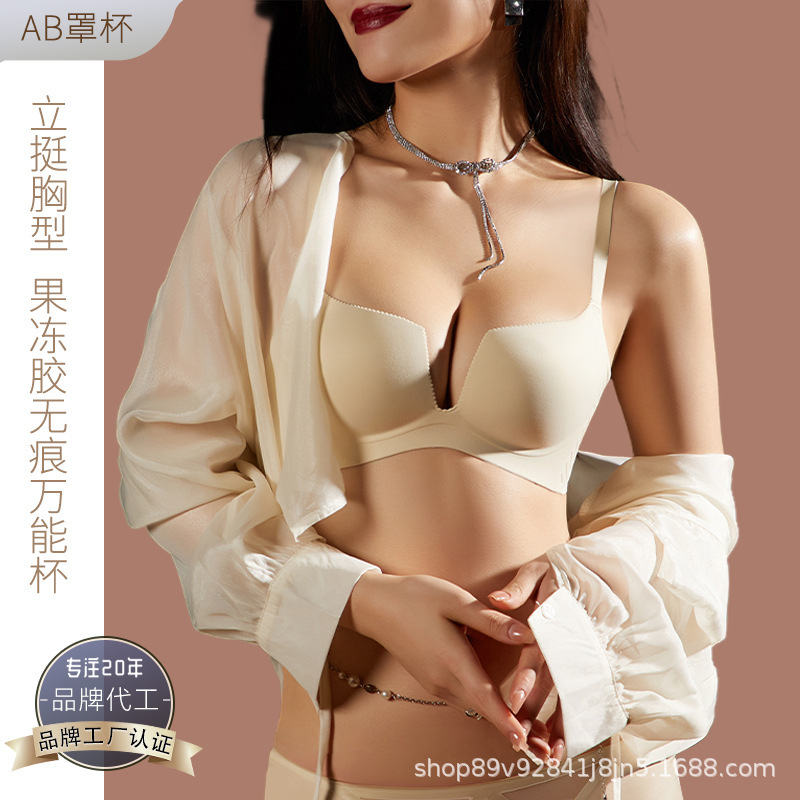 505 Summer Sexy Jelly Gel Seamless Universal Cup Underwear Adjustable Non-rimless Gathering Collecting Paramilia Bra 505 Summer Sexy Jelly Gel Seamless Universal Cup Underwear Adjustable Non-rimless Gathering Collecting Paramilia Bra