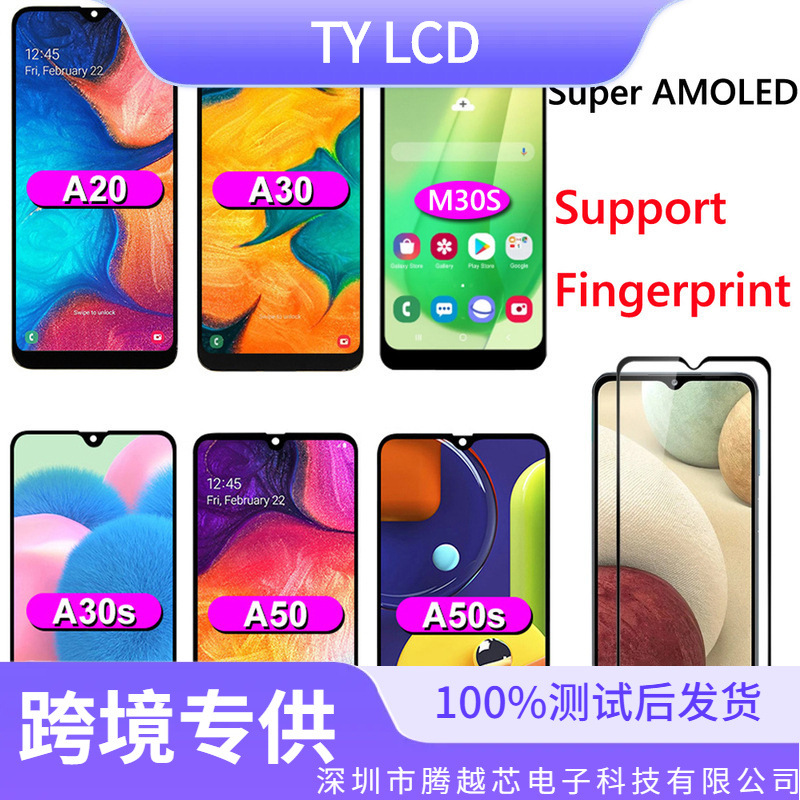 Aplicable a Samsung OLED A20 / A30 / A50 / A51 / A52 / A53 / A24 Assembly Screen LCD