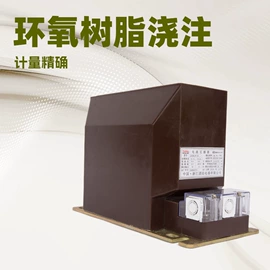 互感器;电感器;其他高压电器