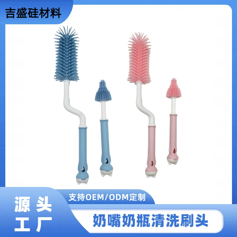 Источник Фабрика Детская бутылка Щетка Головка Силиконовая щетка Щетка для чистки бутылочки Шабу Чистящая щетка Набор Оптовая продажа