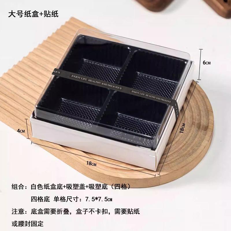 대형 4칸 상자 + 검정색 영문 스티커 50세트 [메인 사진]