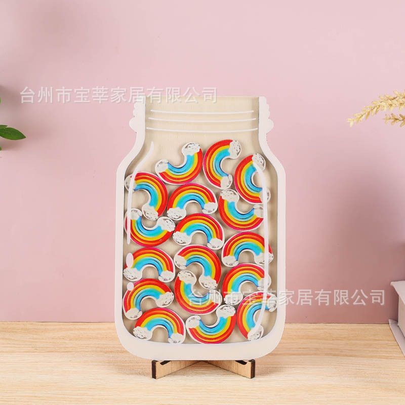 【무지개】보너스 항아리