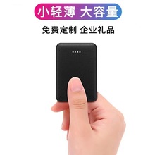 㳬СɿƬ籦ƶԴpowerbankƷlogo羳