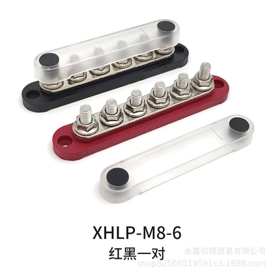 Power supply, ignition system accessories Bar for Cars, Trucks, Ships - xhlp-m8-6-red-and-black-pair