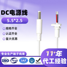 5.5*2.5 DC���m��led��·���� �S�����l֧�ֶ���DC�Դ�� 5.5*2.1