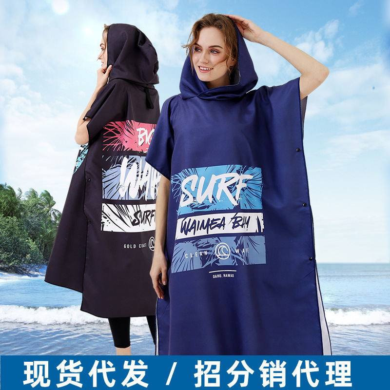 Printed Diving Quick-Dry Poncho Changing Quick-Dry Beach Swimming Bathrobe Surfing Diving Swimming Beach Poncho