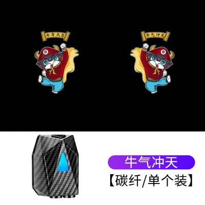 Light, Induction Door Opening Projection, Other lights - good-luck-in-the-year-of-the-ox-always-on-model-1-light-1-box