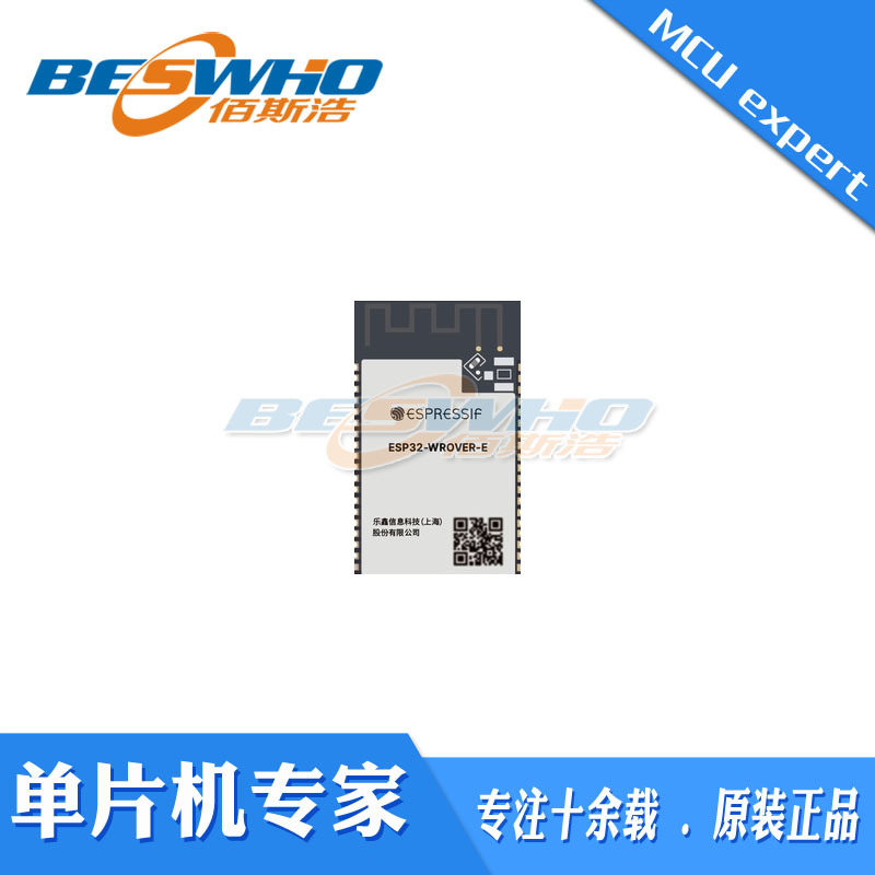 ESP32-WROVER-E Wi-Fi & 蓝牙模组 (ESP32 ECO V3) 双核 全新现货