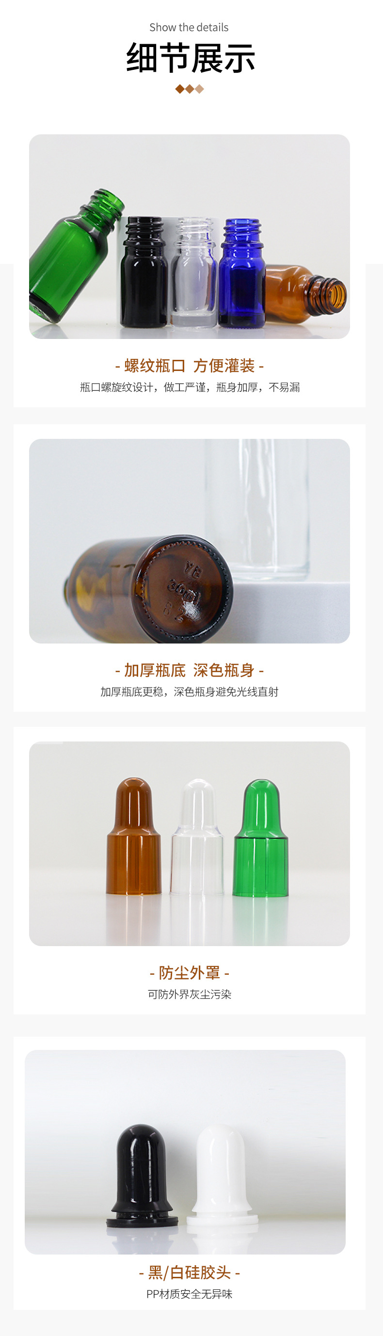 详情页_07.jpg
