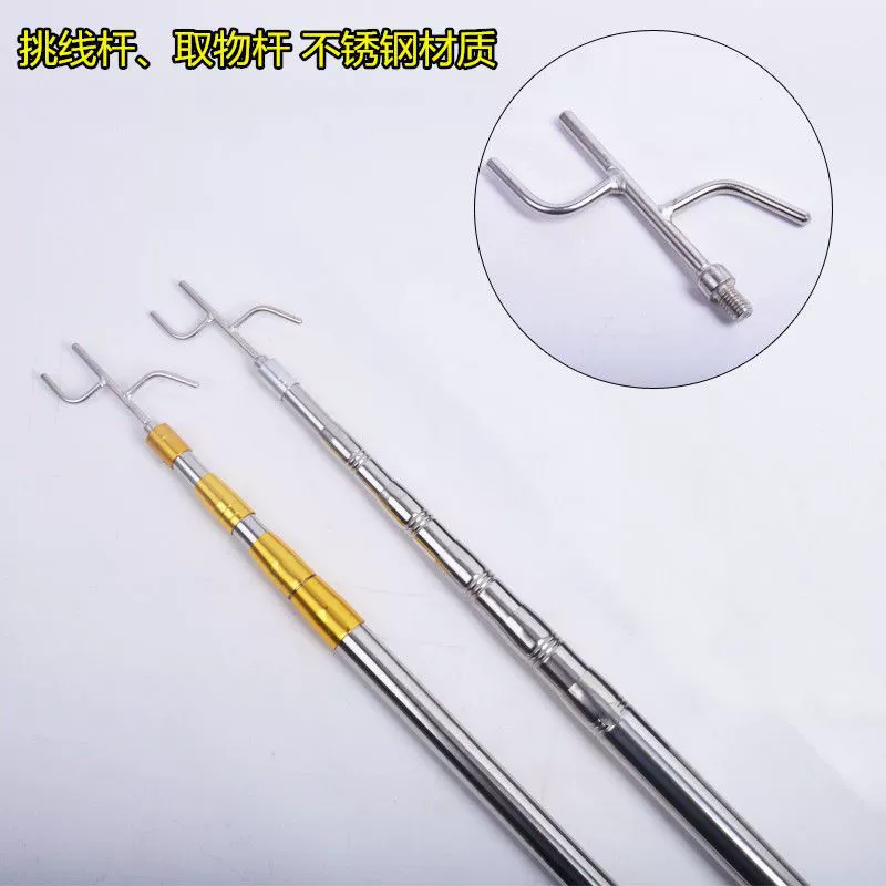 Набор из нержавеющей стали, подвесная одежда, телескопическая планка