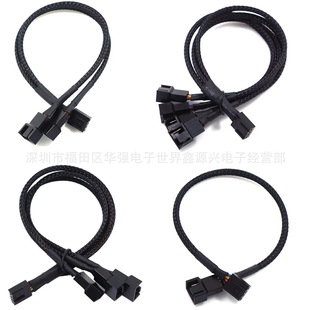 Computer cooling fan expansion line PWM temperature control speed regulation 4PIN one-point four extension line motherboard 4p/3p adapter