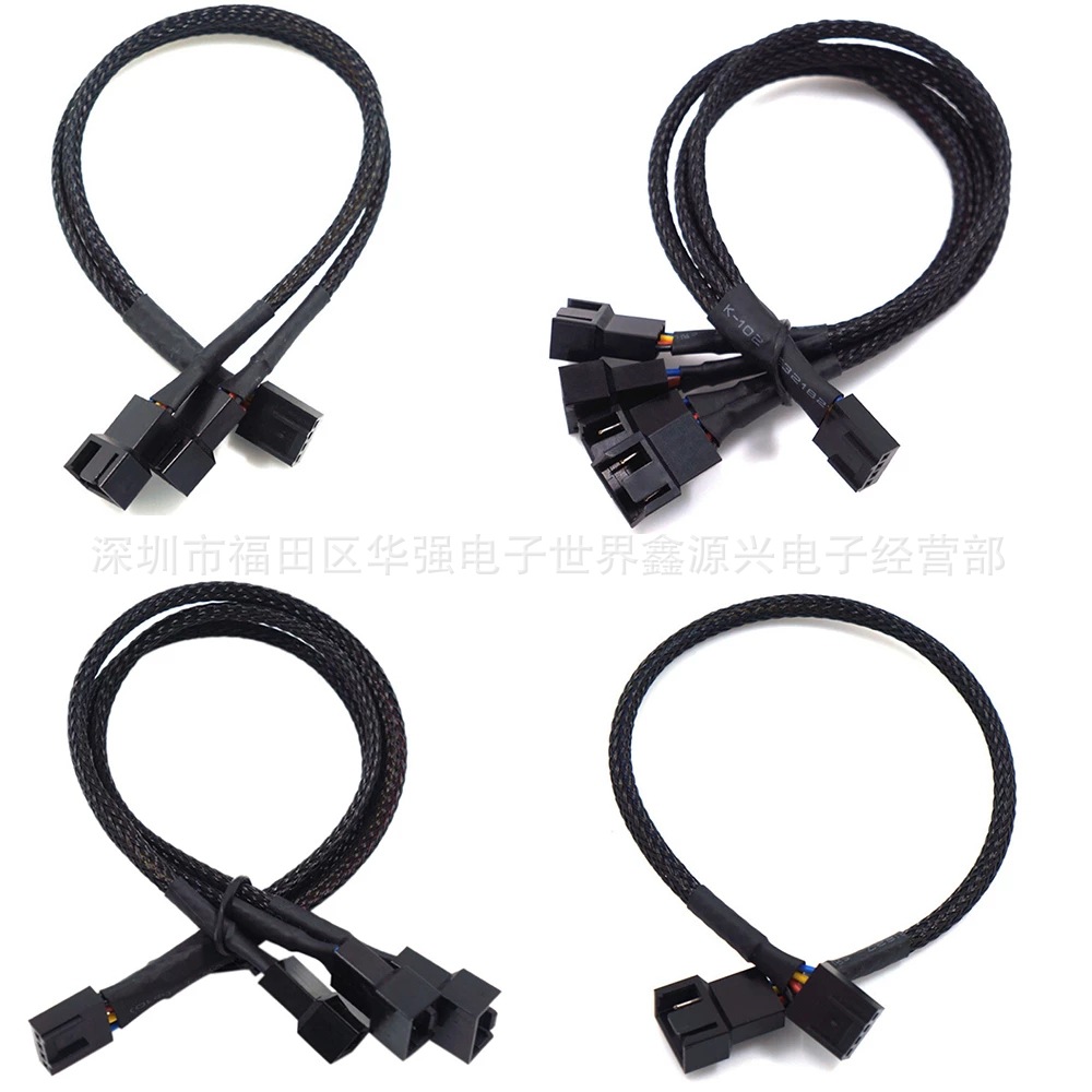 Ordenador ventilador de refrigeración línea de expansión PWM control de temperatura de control de velocidad 4PIN un minuto cuatro línea de extensión placa base 4P/3P cable adaptador