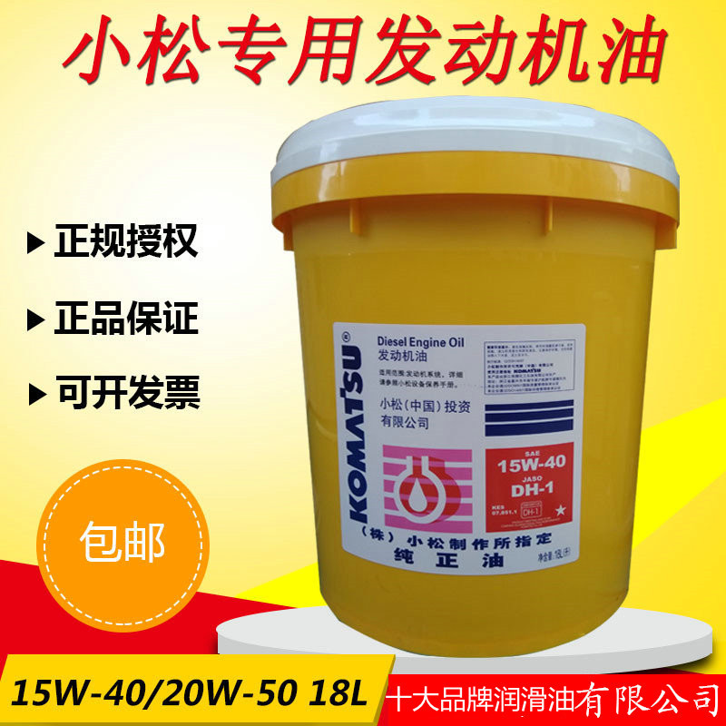 С�ɼ����ھ�C���͙C��15w-40/����Һ����46/68̖10W��Ʒ18/200L